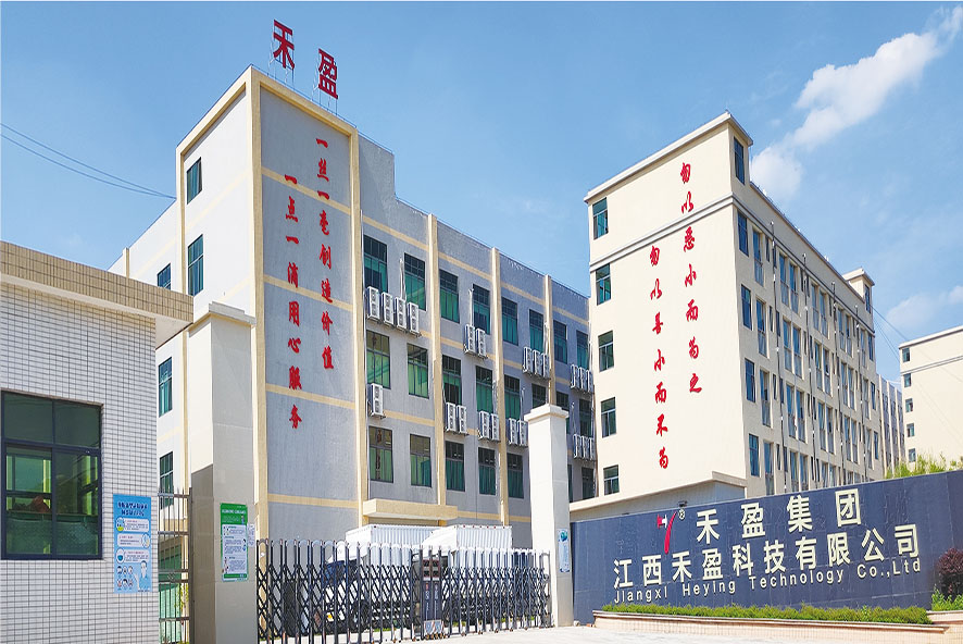 江西生产基地